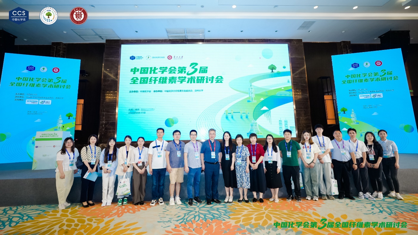 港澳宝典

师生参加中国化学会第3届全国纤维素学术研讨会