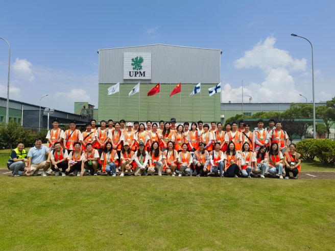 港澳宝典

赴芬欧汇川（中国）有限公司开展产学研座谈交流...