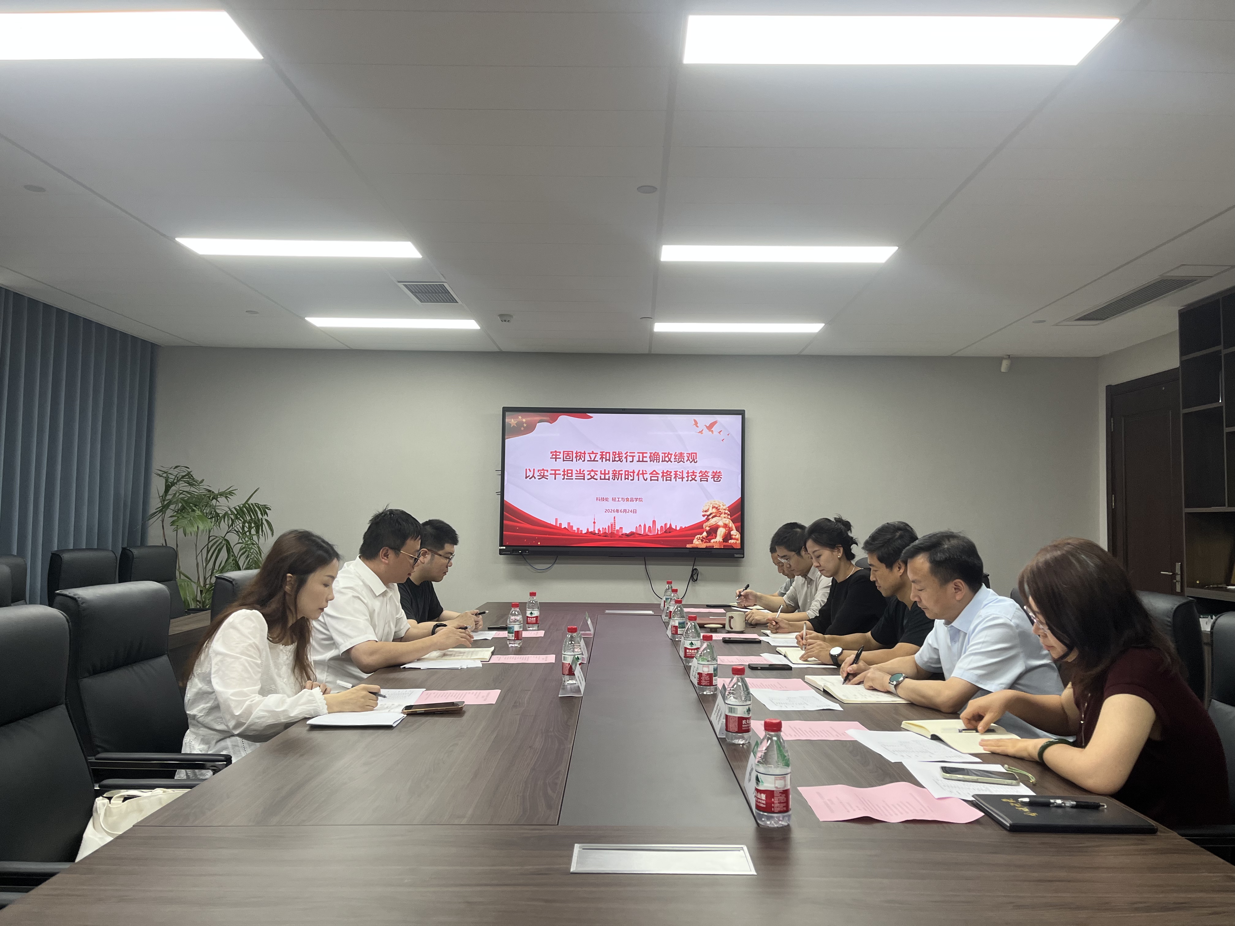 微信图片_20260624114145